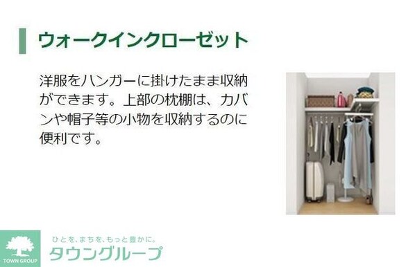 ベッシア・ノーブルの物件内観写真